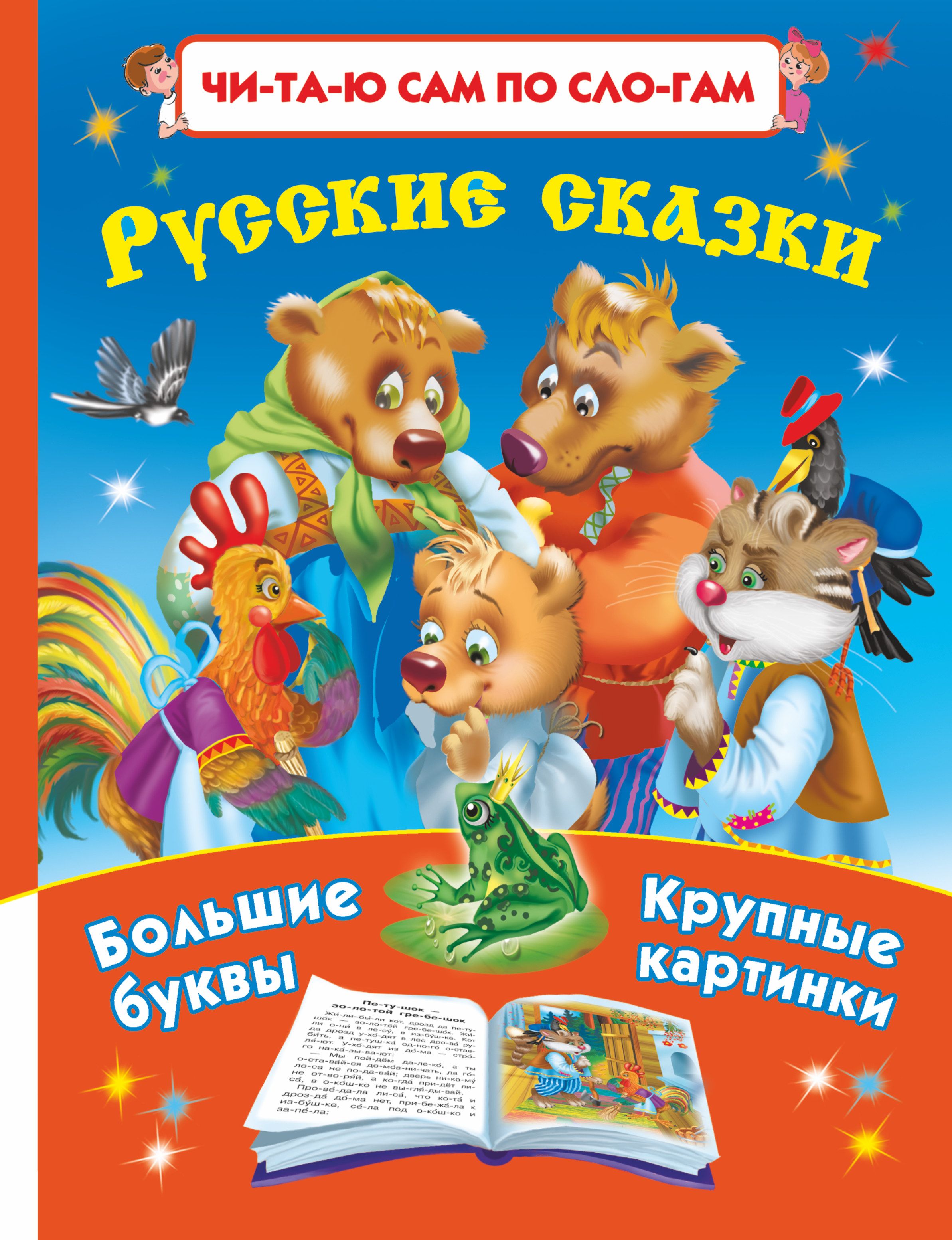 Купить Книгу С Крупными Буквами