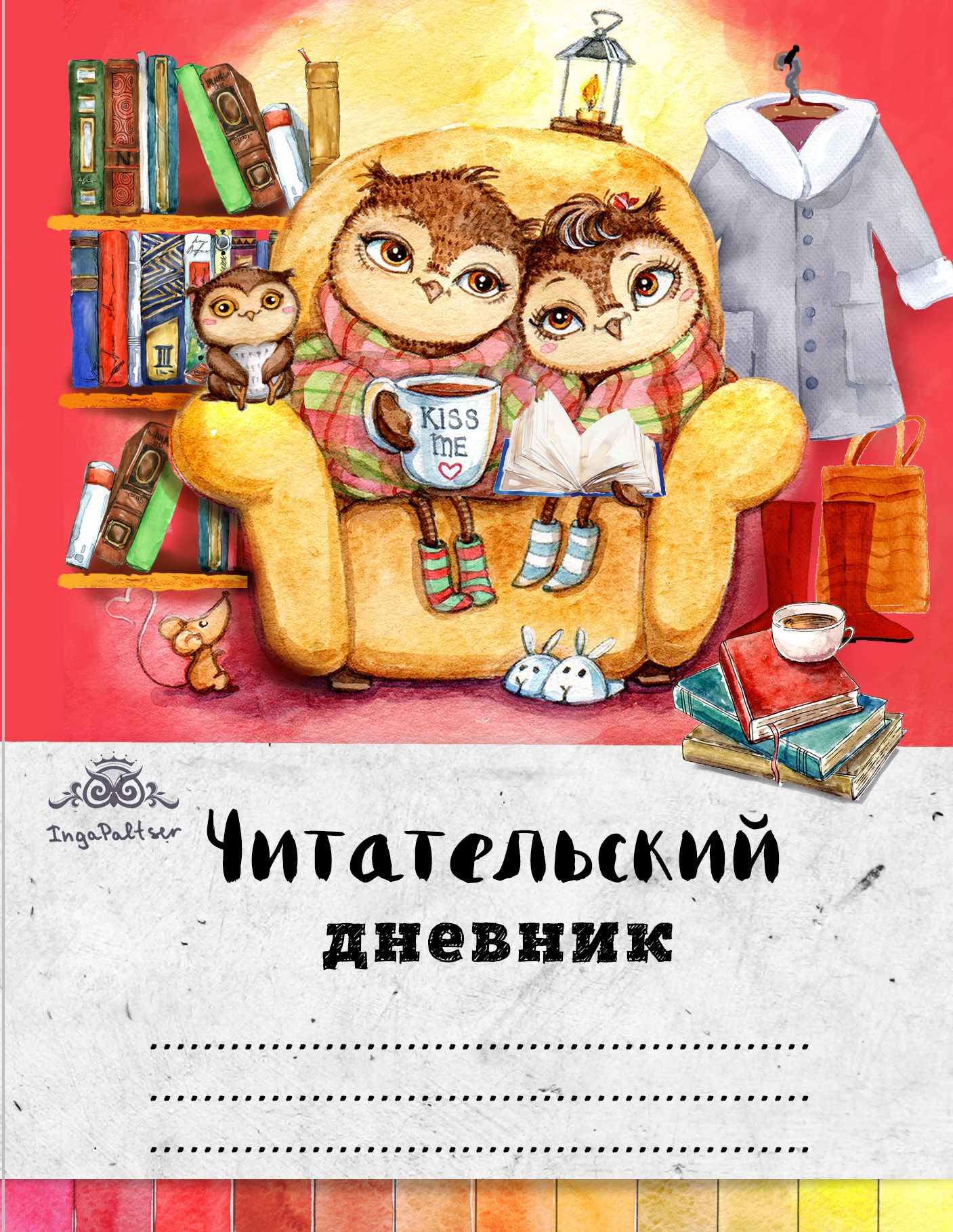 Читательский дневник. Обложкпна читательский дневник. Дневник читателя обложка. Обложка на читательский.