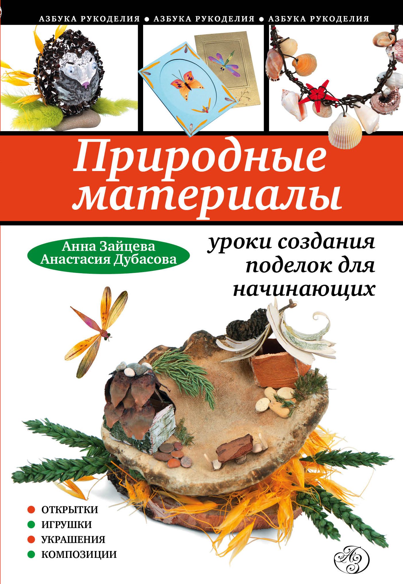 Все Для Создания Книги Купить