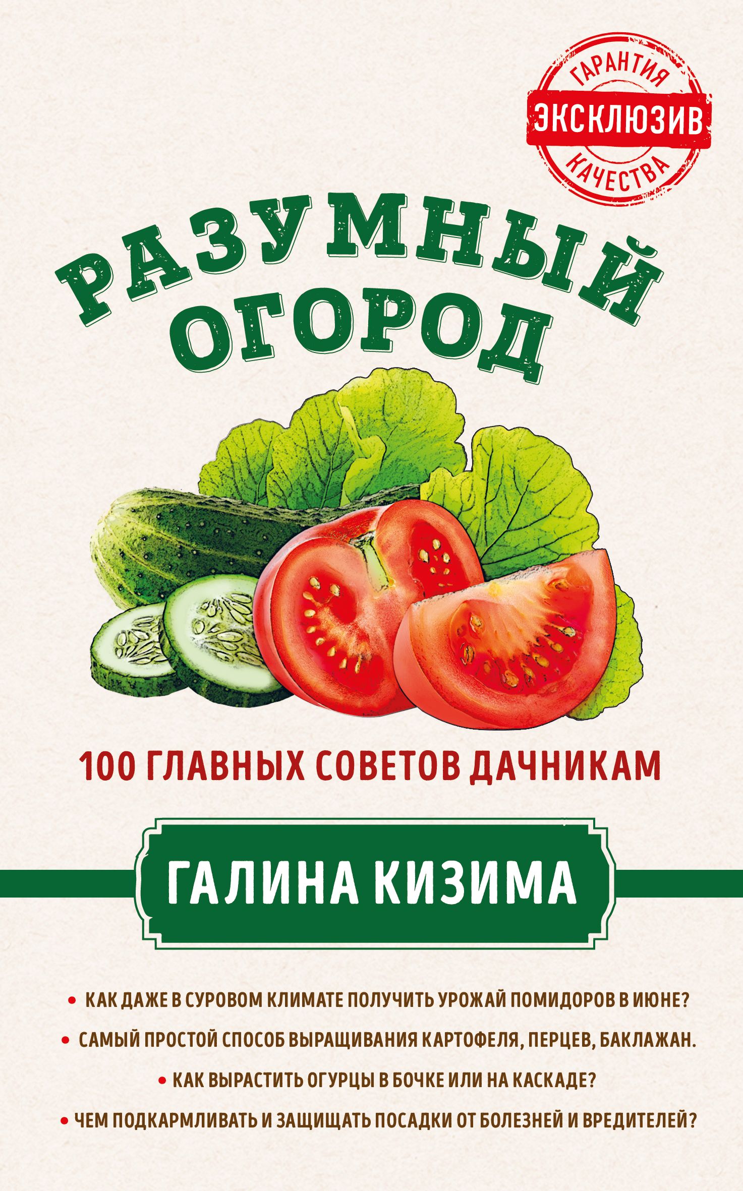 Галина Кизима Книги Купить