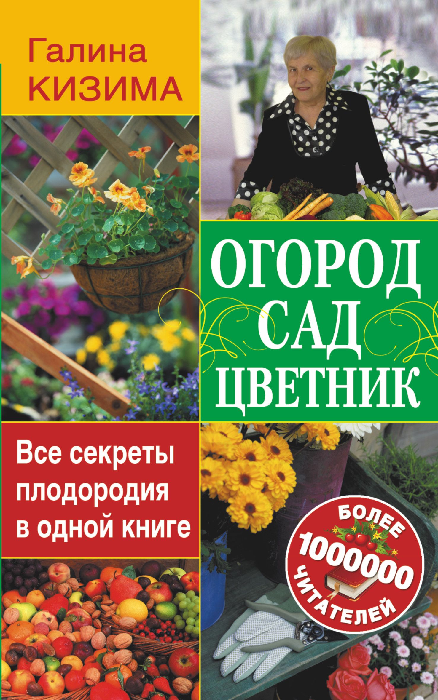 Галина Кизима Книги Купить