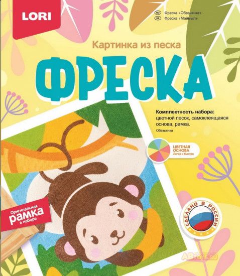 Фреска картинка из песка