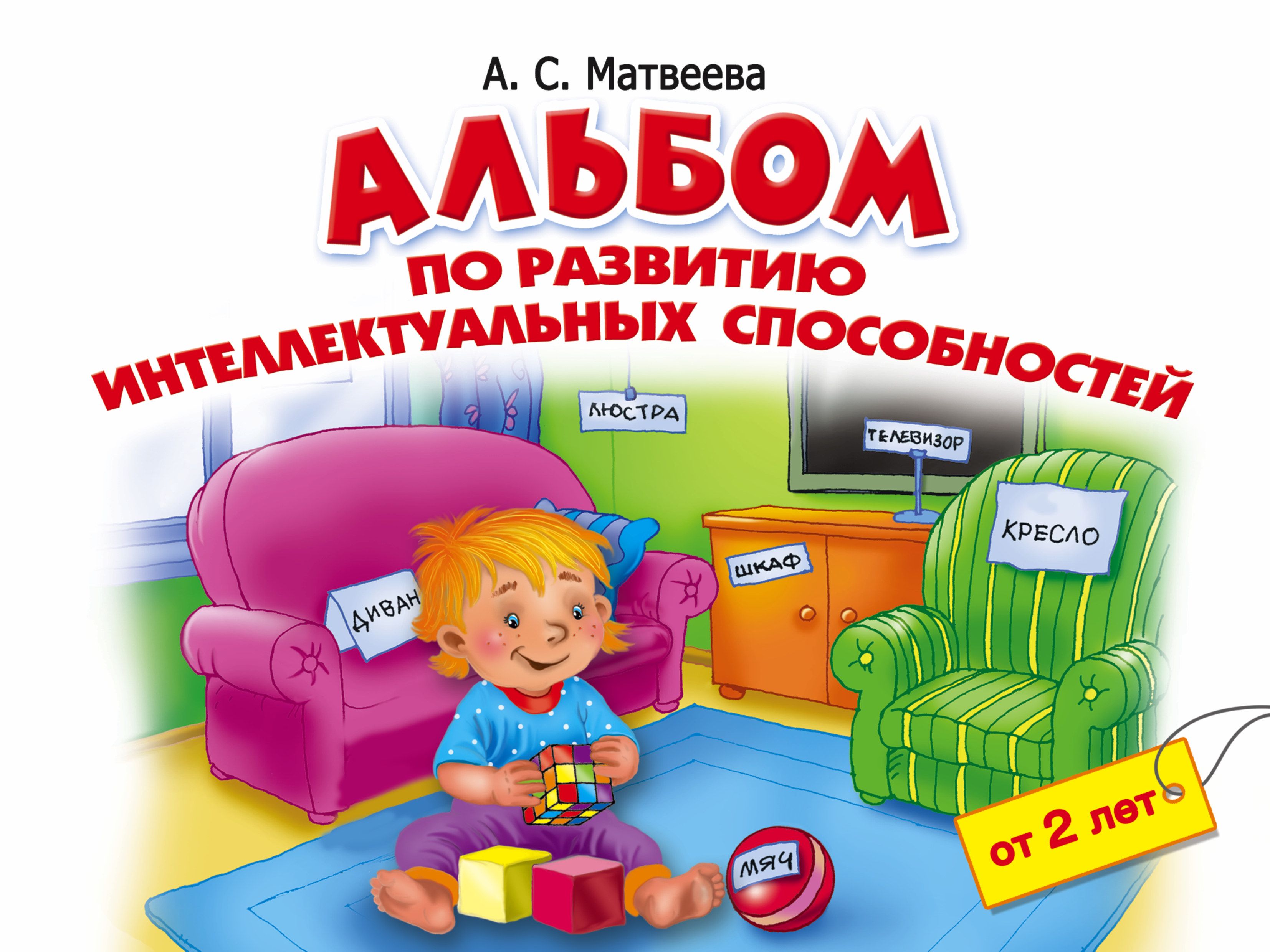 Книги 2 4 года