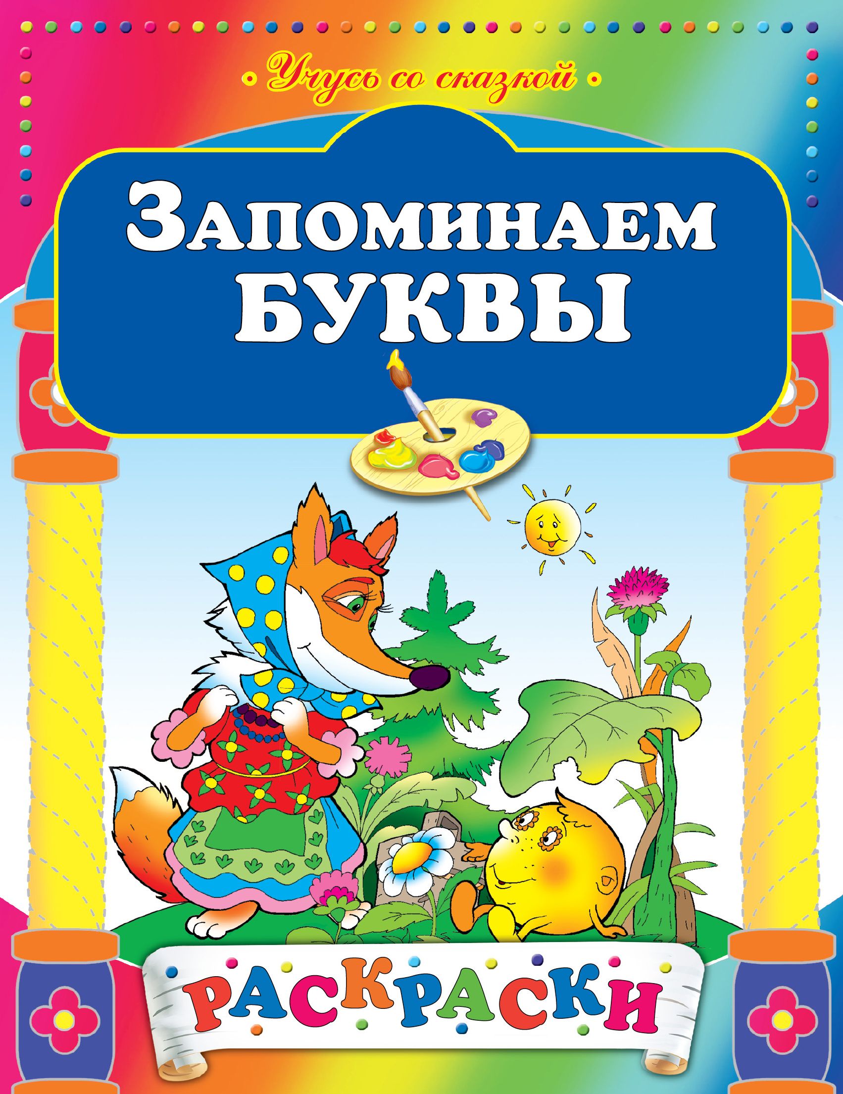 Какие книги запоминаются больше всего