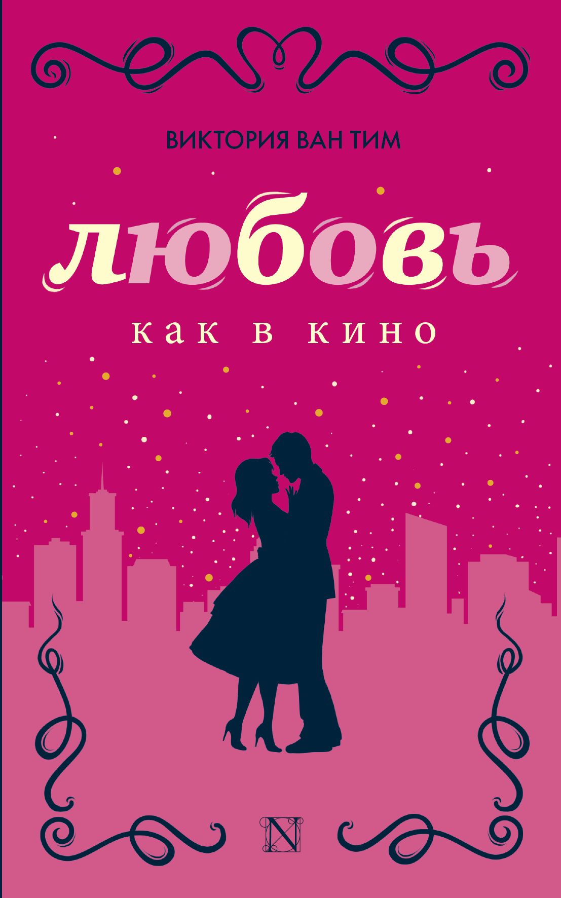 Love book ru