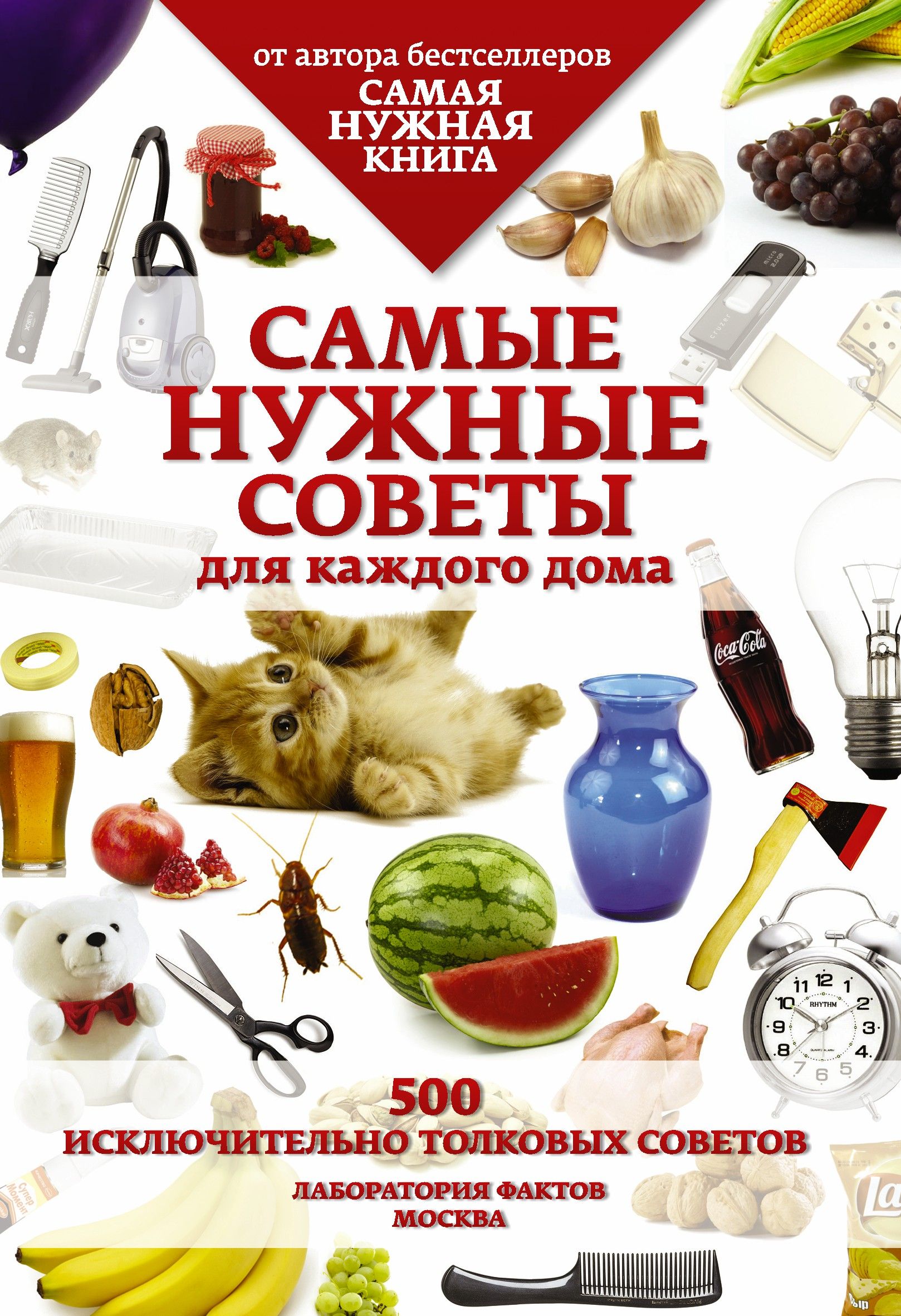 Где Купить Нужные Книги