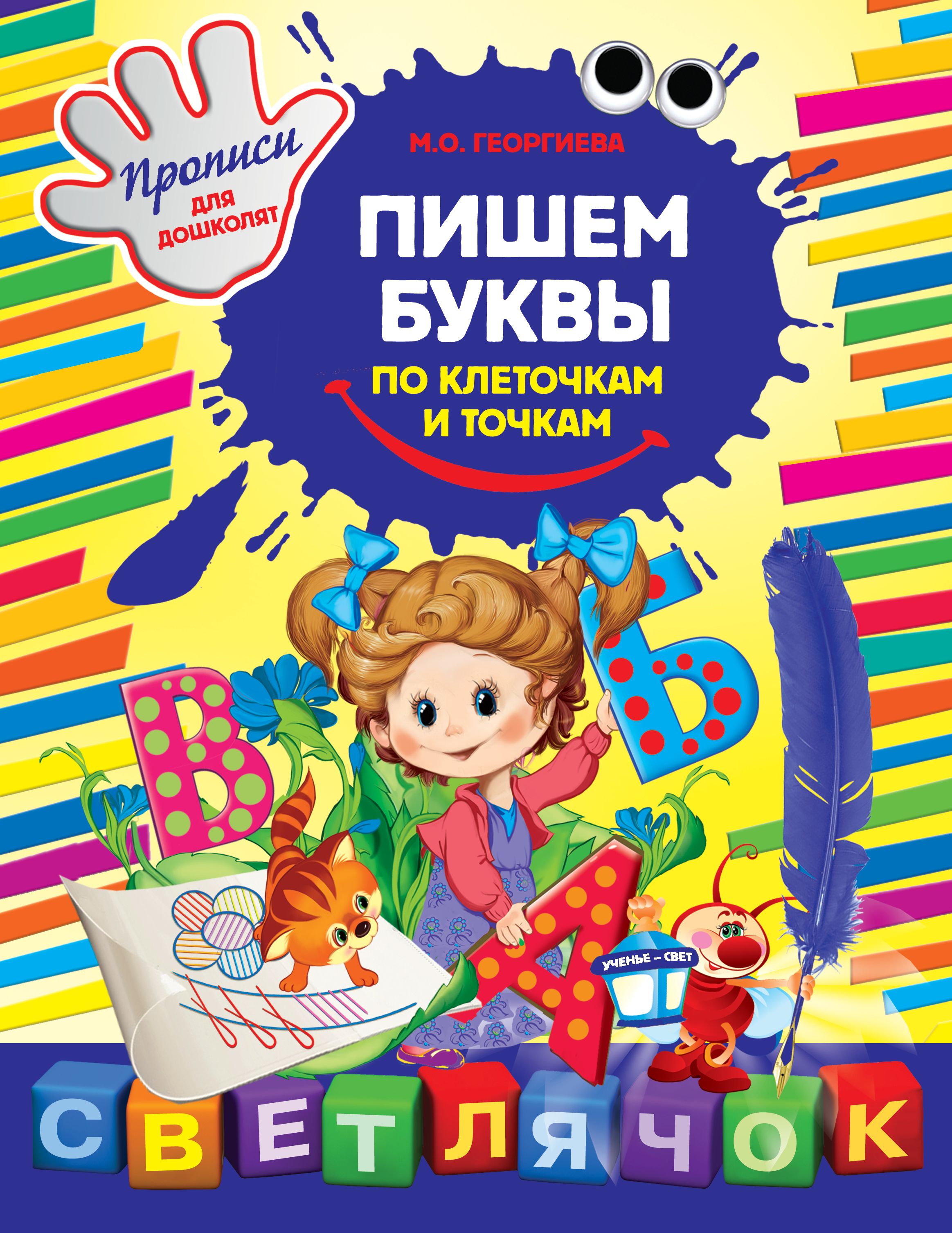 Купить Книгу Точка Ру