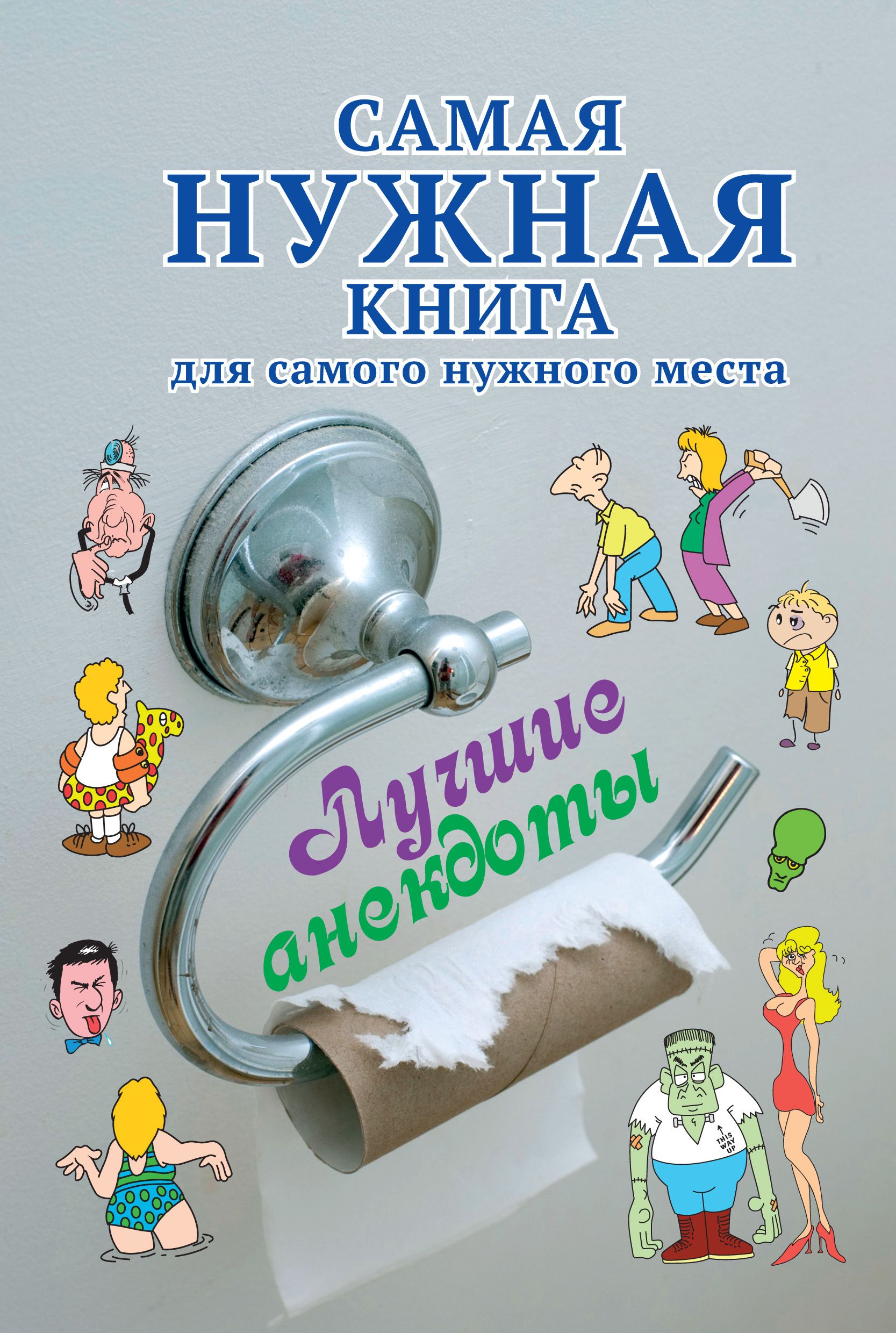 Где Купить Нужные Книги