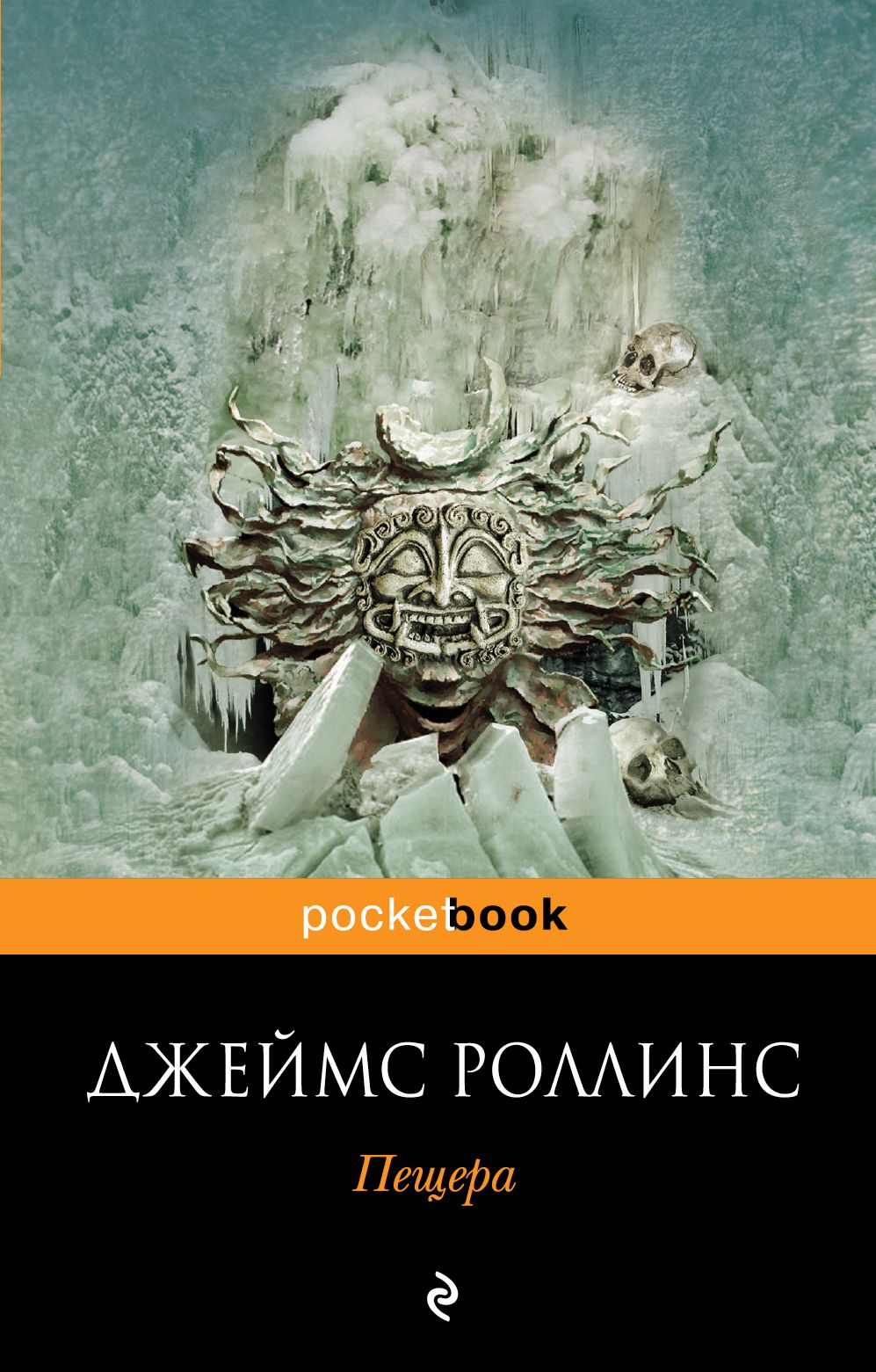 Роллинс пещера. Роллинс пещера. Роллинс пещера. Роллинс пещера. Роллинс пещера.