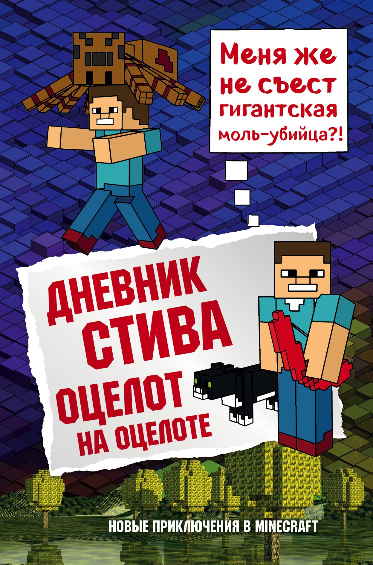 В некотором каталоге хранился файл дневник txt после того как в этом каталоге создали подкаталог