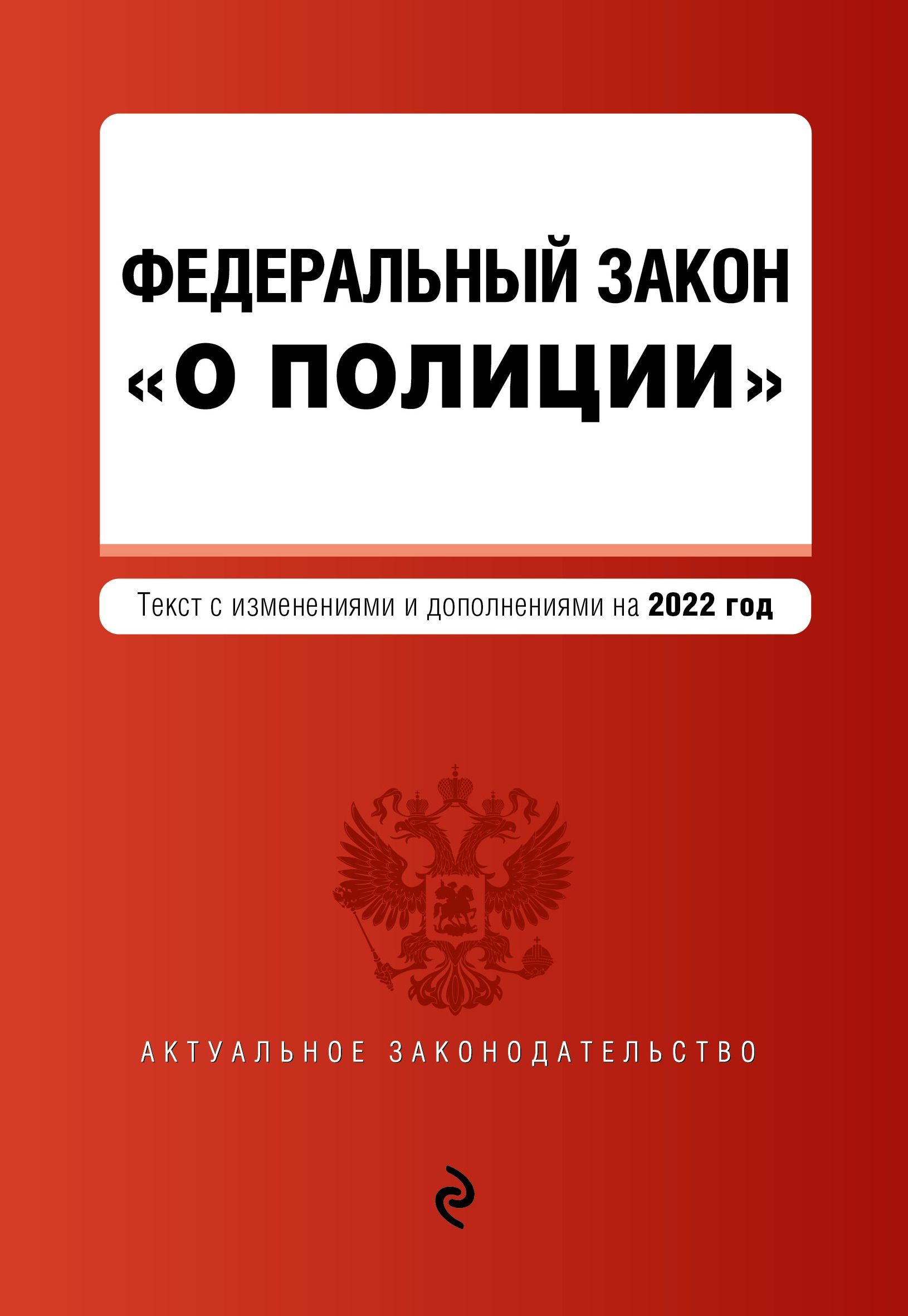 Какую информацию содержит федеральный план статистических работ