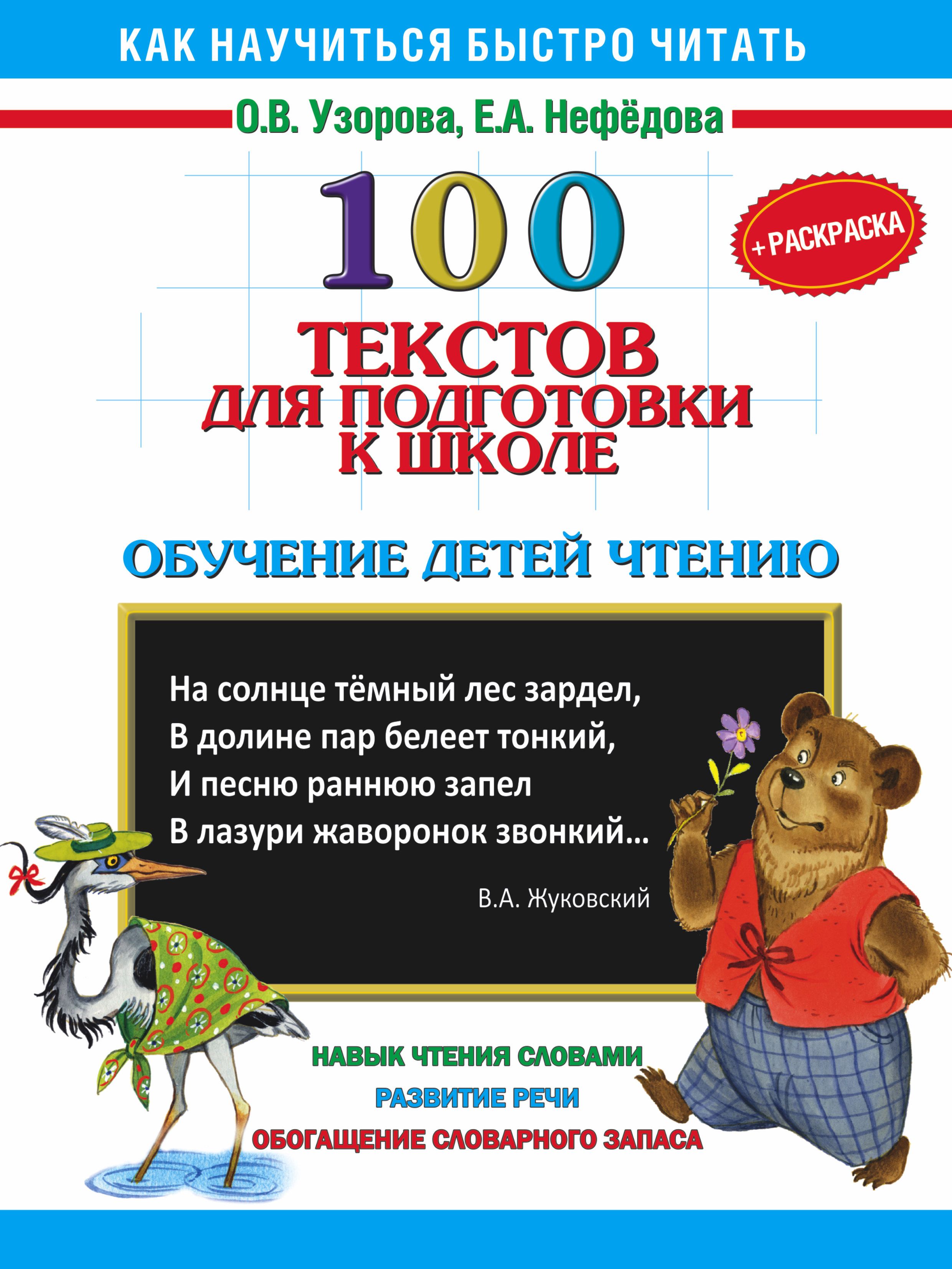 Вы точно человек?