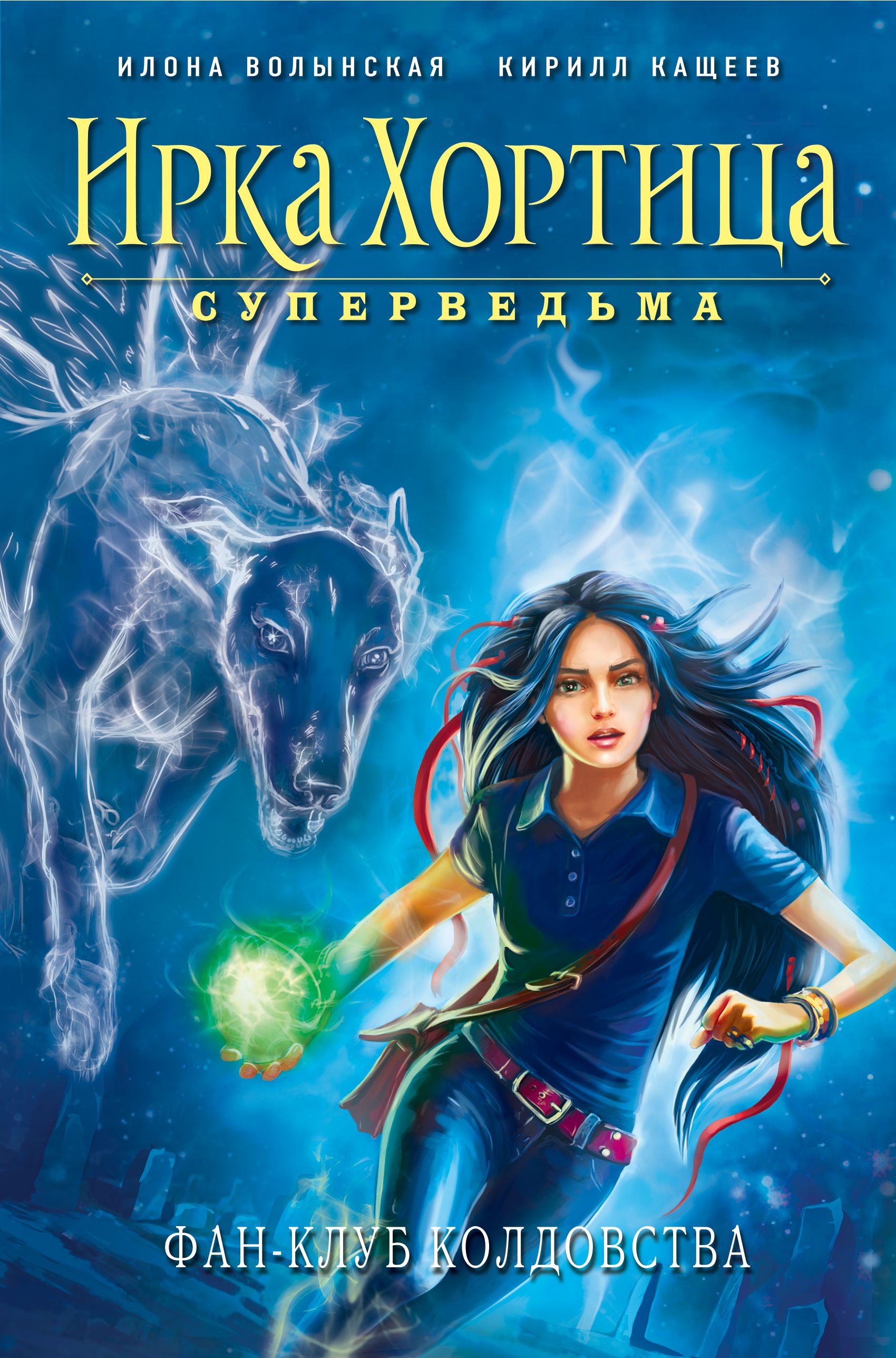 книги фантастика фанфик фото 62