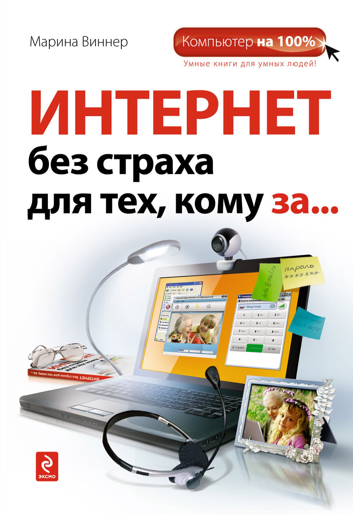 Сайт Купить Книги Интернет