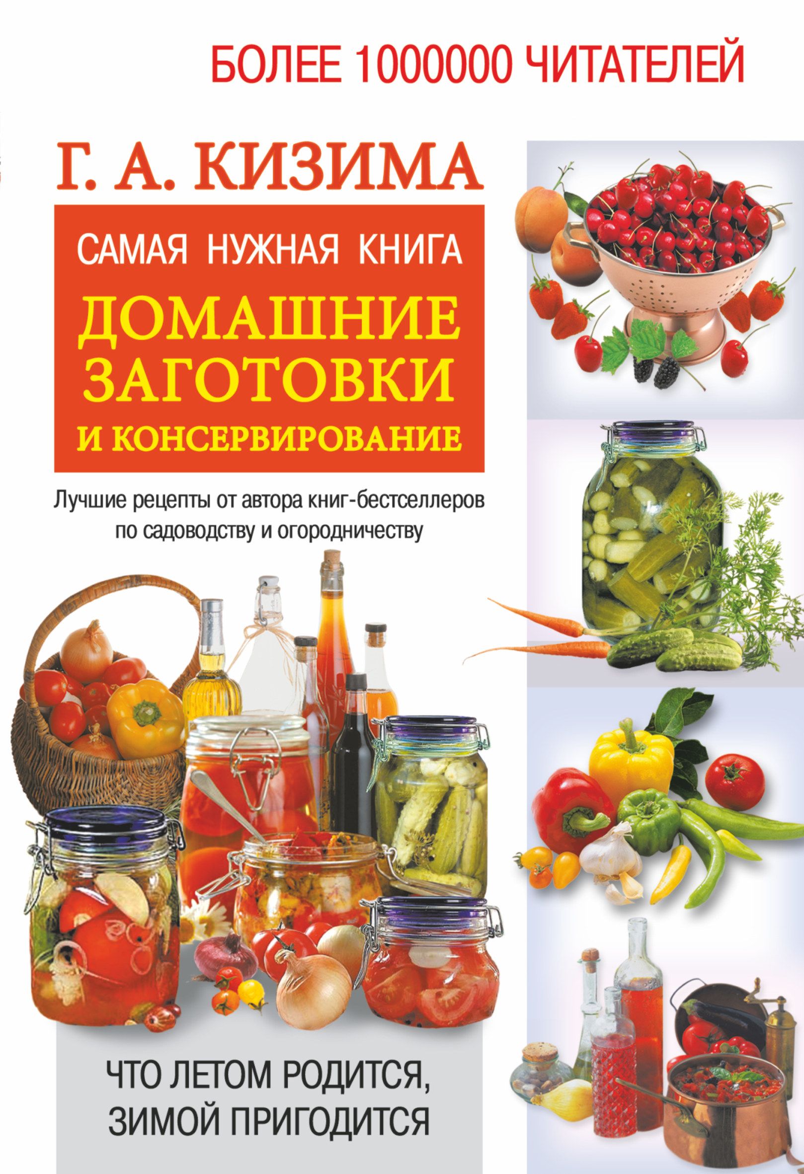 Где Купить Нужные Книги