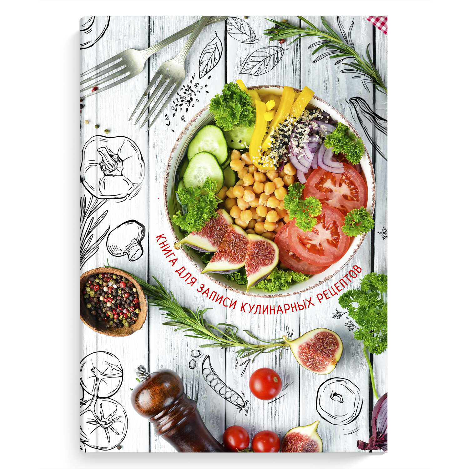 Книга для записи кулинарных рецептов А5 96л Феникс 61561 Фитнес меню
