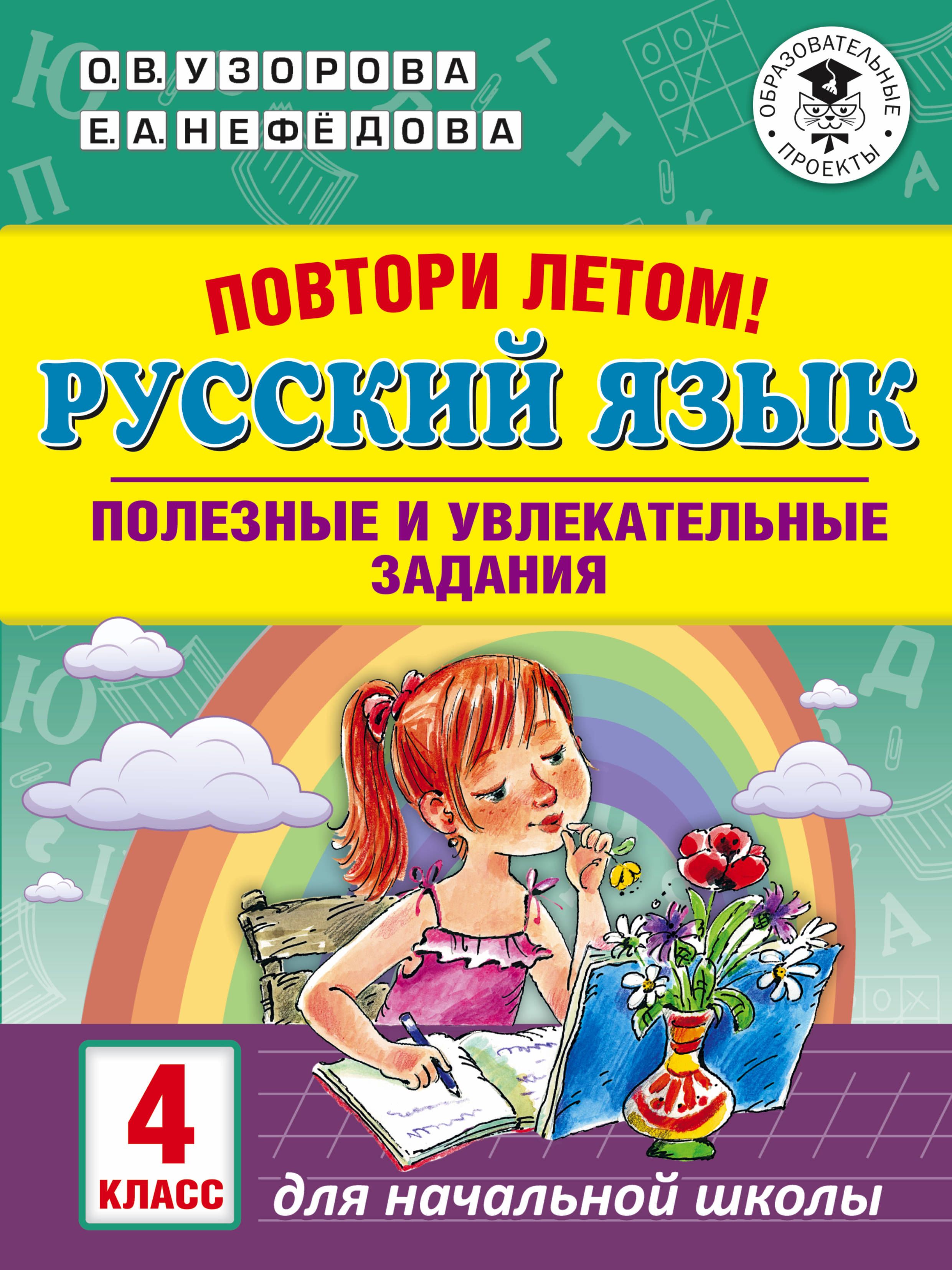 Кубановедение 7 класс книга большому чертежу