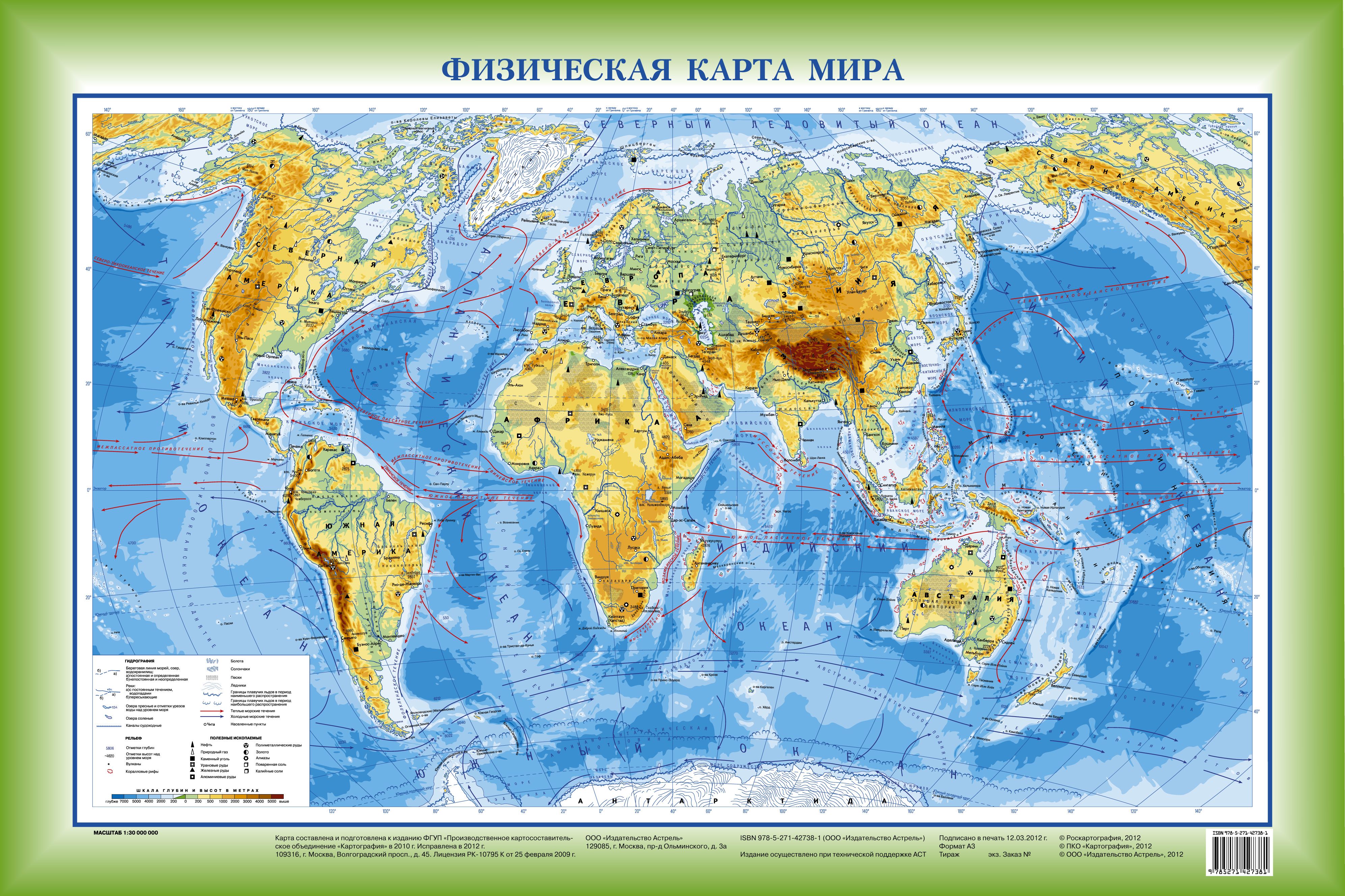 Карты 25 метров