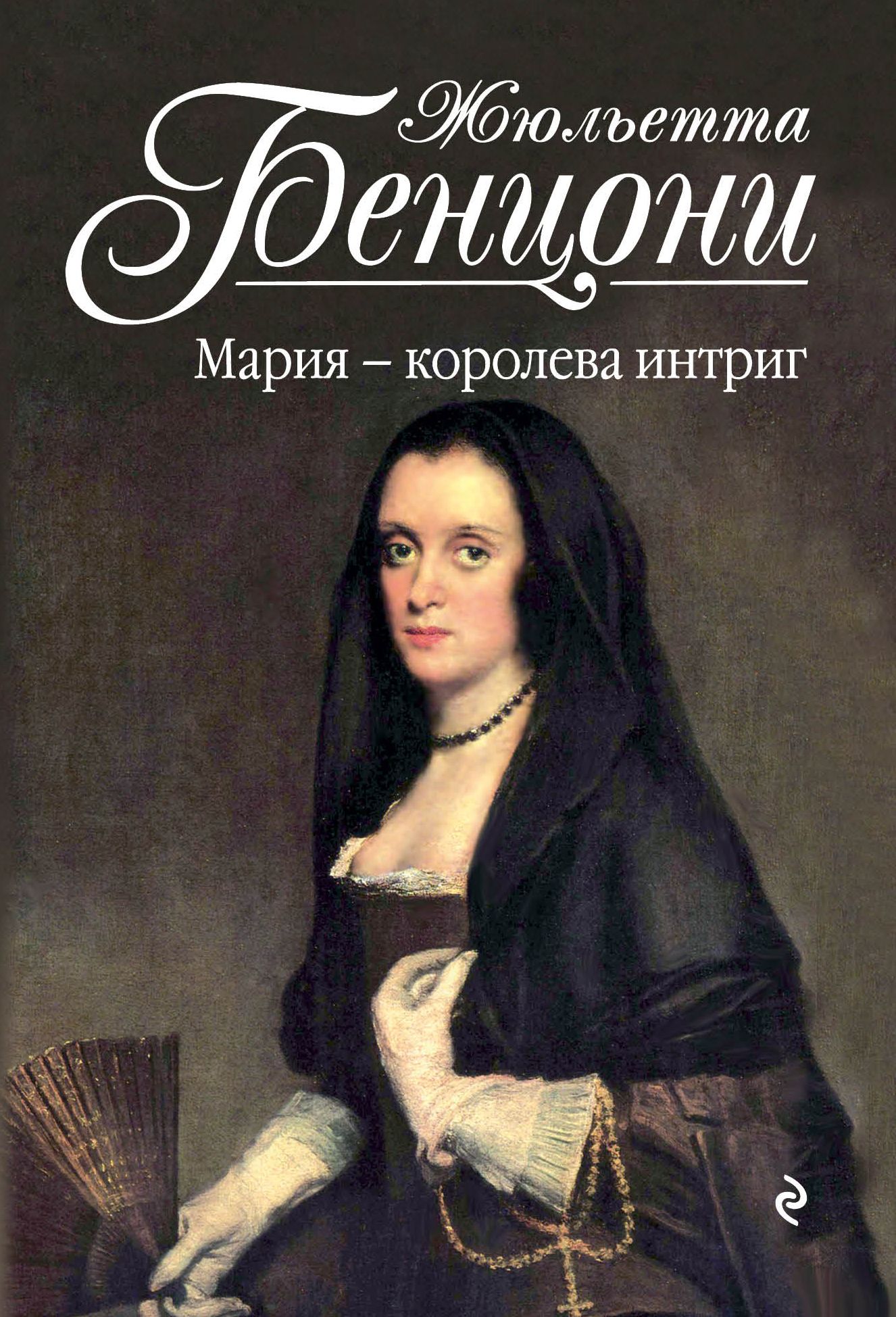 Книга maria