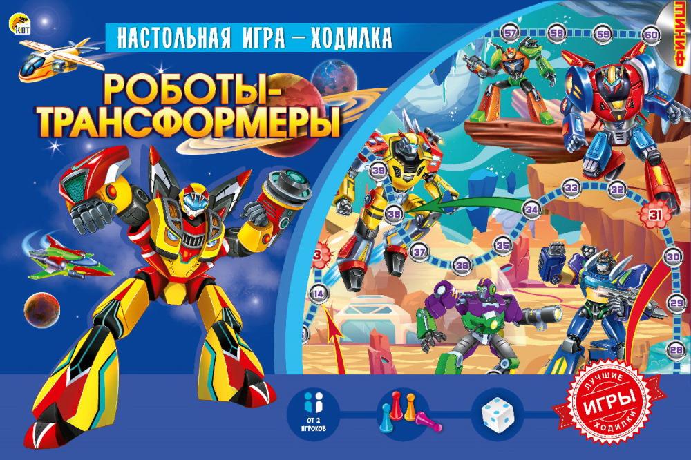 Игра Рыжий Кот ИН-4835 РОБОТЫ-ТРАНСФОРМЕРЫ