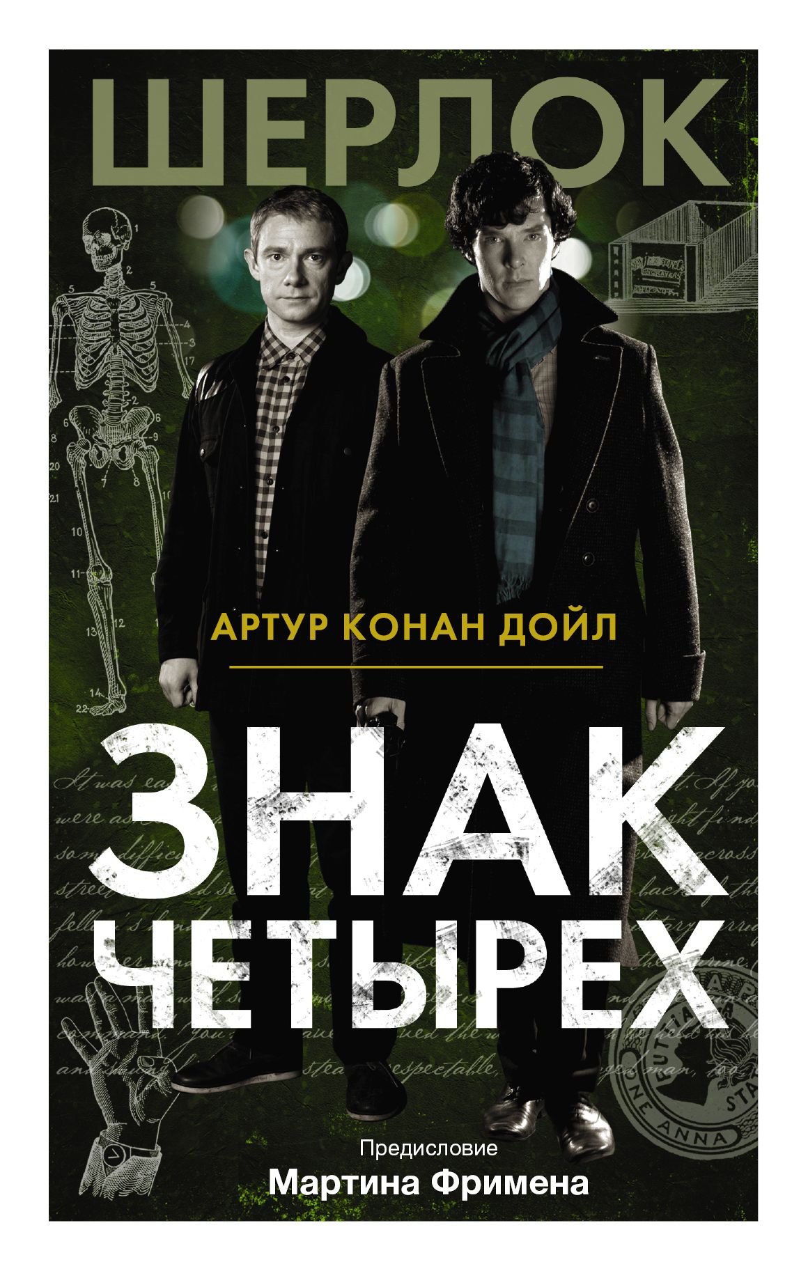 Иллюстрация к произведению ушинского четыре желания. К д ушинский рассказ четыре желания. Рассказы о животных 3 класс внеклассное чтение. Интересные рассказы для 2 класса. Сказки для внеклассного чтения 4 класс.